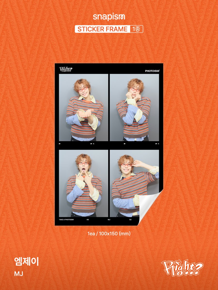 photoism_kr's tweet photo. PHOTOISM X 엠제이
ARTIST FRAME &amp; snapism OPEN !

💬 MJ : 뭐해? :)
💬 MJ : 포토이즘 찍으러 갈래?
💬 MJ : 8월 19일은 어때?
💬 MJ : Right..?

포토이즘과 스내피즘에서 엠제이와 함께
소중한 추억을 남겨보세요 📸

📅 26.08.19 – 26.09.18

ONLY IN PHOTOISM https://t.co/wcu8V5DPp0