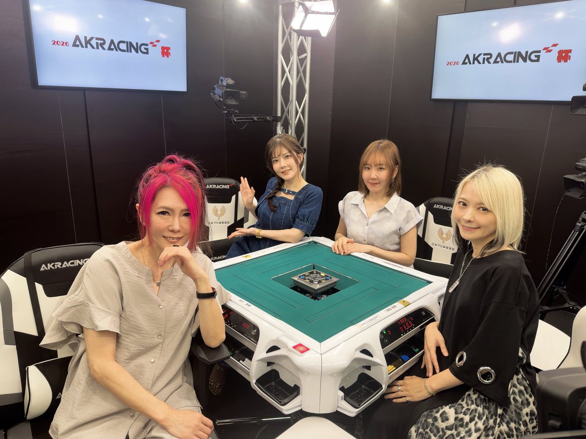 takamiyamari's tweet photo. 本日はAKRacing杯です！
組み合わせ変更ありましてA卓から出場させていただきます。
連盟イス目指してがんばります💺
https://t.co/pAjsO5Wk5y

https://t.co/RZedYQgFue
#AKRacing杯
#日本プロ麻雀連盟チャンネル https://t.co/LHpThyAPyn