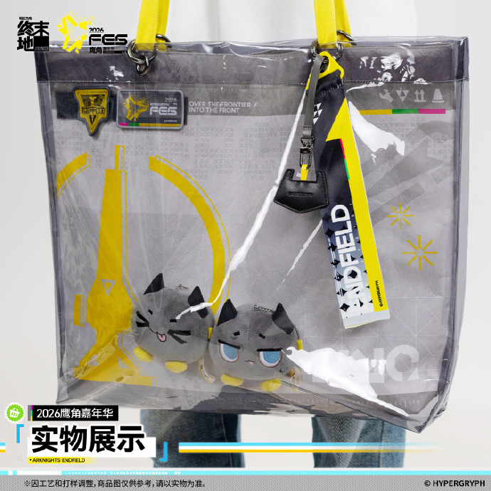 aaak_Ellie's tweet photo. Endfield Shoulder Bag

#ArknightsEndfield #エンドフィールド https://t.co/DrWIM0hXey