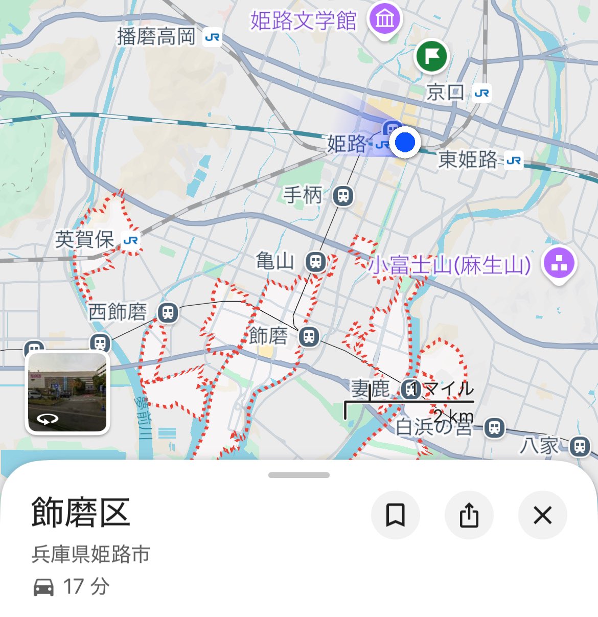 活動歴および当時の関連ビジュアル記録