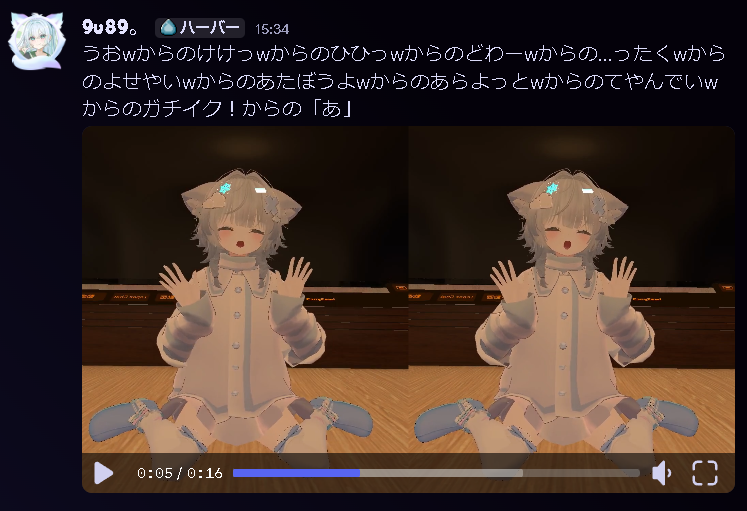 luxia_vrc's tweet photo. うおwからのけけっwからのひひっwからのどわーwからの...ったくwからのよせやいwからのあたぼうよwからのあらよっとwからのてやんでいwからのガチイク！からの「あ」 https://t.co/gLzN1lZHrV