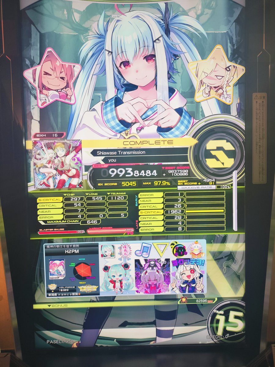 ragia3g810's tweet photo. 当たり前といえば当たり前だけど16の下位くらいならポンポンS出るのちょっと嬉しい https://t.co/W0SvUsvQUQ