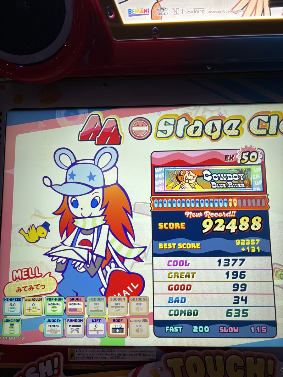 muran573 tweet picture