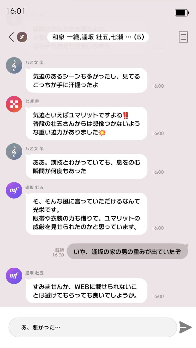 piyopiyoMGi7's tweet photo. あっ……… https://t.co/lsiUGU2OBK