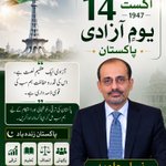 Photo by Board of Revenue, Punjab (@BoardRevenue)