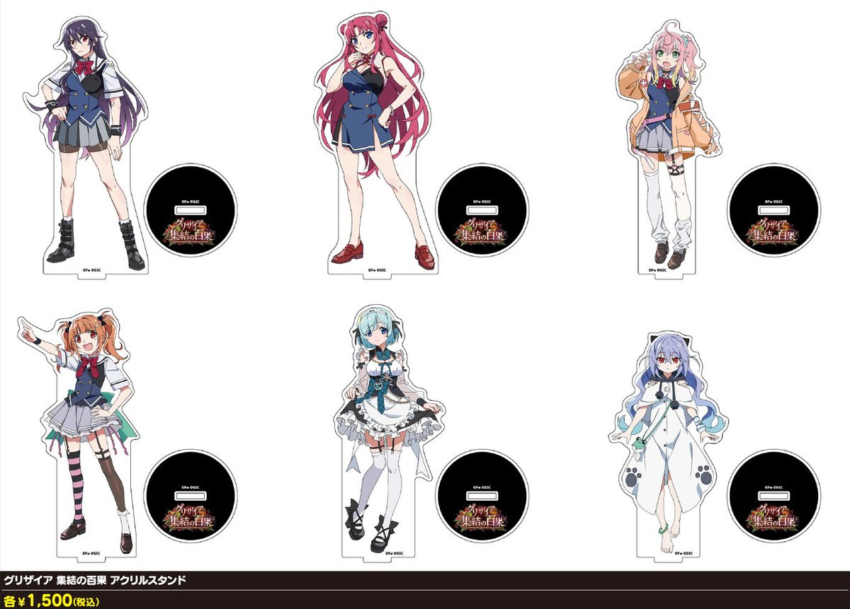 grisaia_100 tweet picture