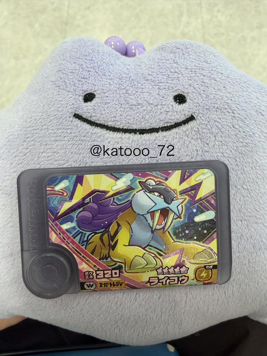 katooo_72's tweet photo. 🌟ポケモンフレンダ交換🌟

求》XT1弾Wエンテイ

譲》XT1弾Wライコウ
(XT1弾ミュウツーXY、ゼラオラ、リザードン、コライドン、ソルガレオ、あたりゼクロム、過去弾STからもお譲りできます)

条件に合う方、お気軽にお声がけください！ https://t.co/59xELwAeLZ