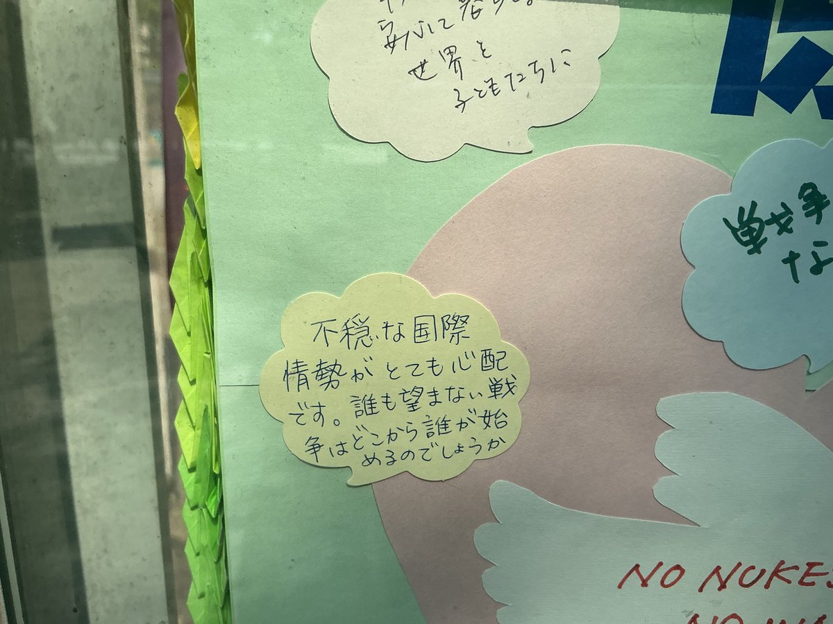 dancingdancingt's tweet photo. はじめて広島､平和記念公園に来ました。
本当になんとも形容のしようのない気持ち､映像で観てる時とはまるで次元の違う気持ちに包まれました｡この掲示にどなたかが書いてくださったように､なぜこの途方もない悲劇を生むものを持とうとする者たちが消えないのか、、、 https://t.co/6Izmy1Mhll