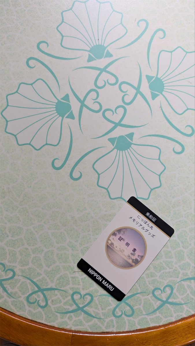 14fune's tweet photo. にっぽん丸、ふたつ目届いた！
レトロでかわいいねえ 古いけどまだまだ使わせてもらうぞ https://t.co/pK0ar98FFC