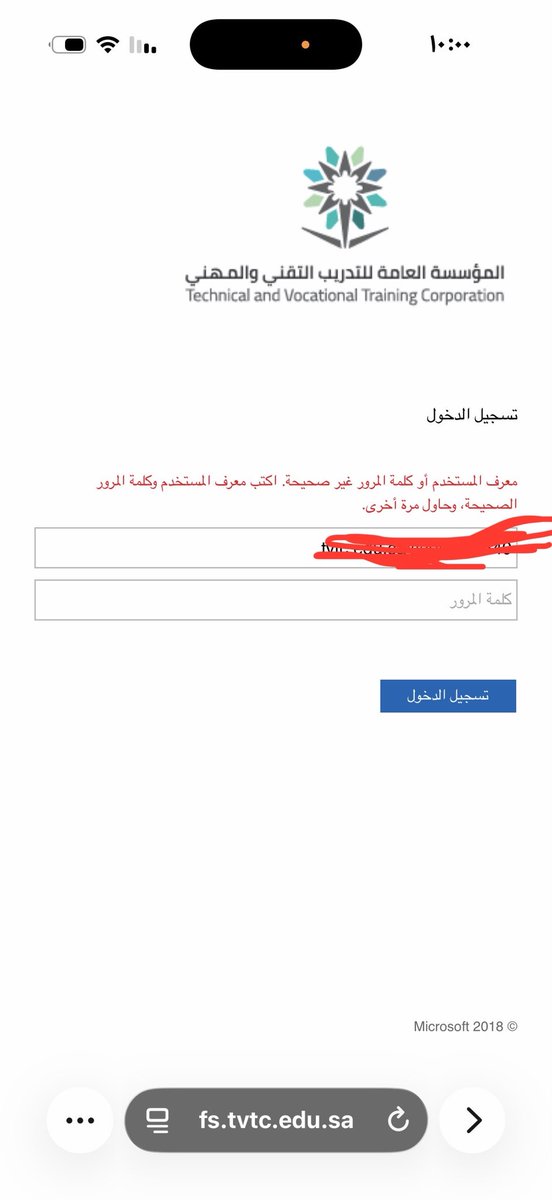 whlshrny3's tweet photo. @GD6422 أنا يجيني كذا ويش السبب؟؟ https://t.co/r6oqcuyB50