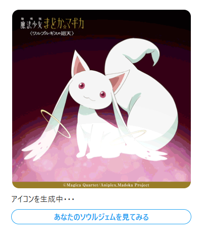 str3g's tweet photo. @Izuho_omi ぎ、銀色かもしれません・・・・・
あと生成画像が邪悪すぎません、このメーカー？ https://t.co/5bYsE3hYM4
