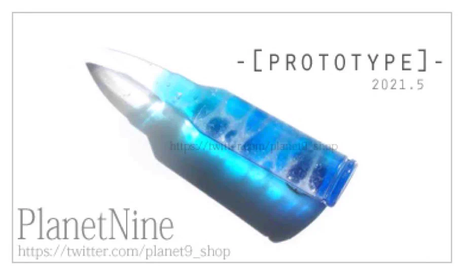 PlanetNine プラネットナイン (@planet9_shop) / X