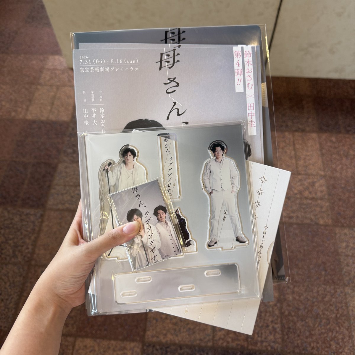 OR_MAI0328's tweet photo. 2人舞台に歌に感動🥹
歌もめっちゃ魅了されました…

竹中直人さんと豊ノ島さんもいらっしゃってた☺️

#母さんラブソングです https://t.co/2PhcZ7rgc9