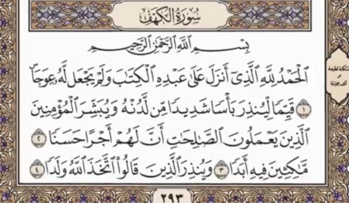 rardm1's tweet photo. #يوم_الجمعة في هذا اليوم المبارك اذكروا الله كثيرا وصلوا على نبيكم محمد صل الله عليه وسلم وصلوا فروضكم  واقرأوا القرآن وادعو ربكم واستغفروه وترحموا على موتاكم وتصدقوا وصلوا ارحامكم واعدلوا وتمسكوا بدينكم وابتعدوا عن الباطل وتبعوا الحق وتزودوا بالتقوى يصلح الله  بالكم https://t.co/BmtZY4aEFy