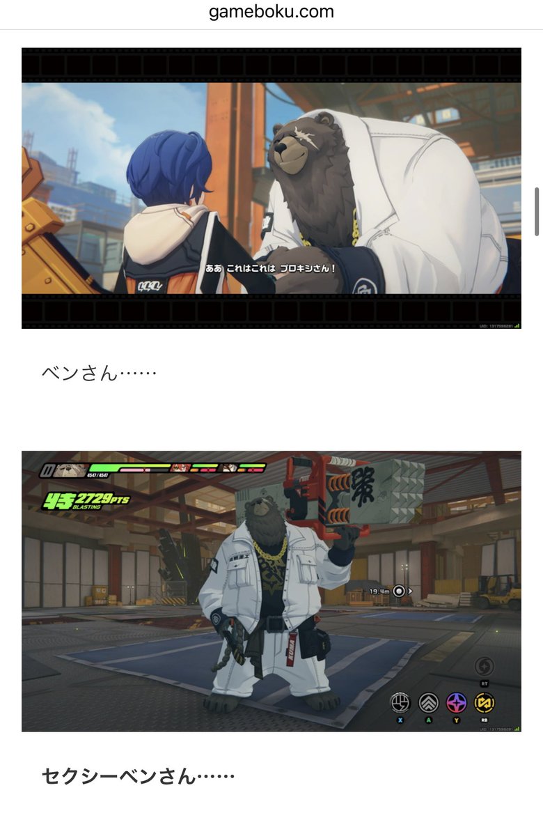 gamebokusan's tweet photo. Zenless Zone Zero https://t.co/EZ9sIwPbIa