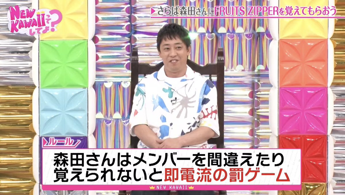 Post by ぼくこの さらば&TOMOO on X: ネズミ小僧