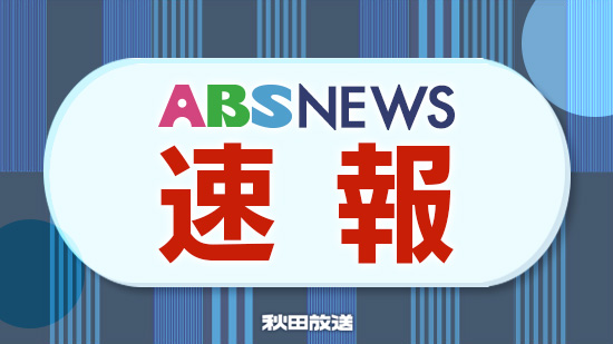 livedoornews's tweet photo. 【発表】オンライン会見で喫煙や不適切な服装…55歳幹部職員を停職6カ月と降格処分
https://t.co/k6Bf4cNUtF

当該職員は先週、県が開いた記者会見にオンラインで出席した際、不適切な場所と服装でタバコを吸いながら参加していた。県は停職6カ月に加え、課長級から主幹へ降格処分としている。 https://t.co/KkwxWOQQVi