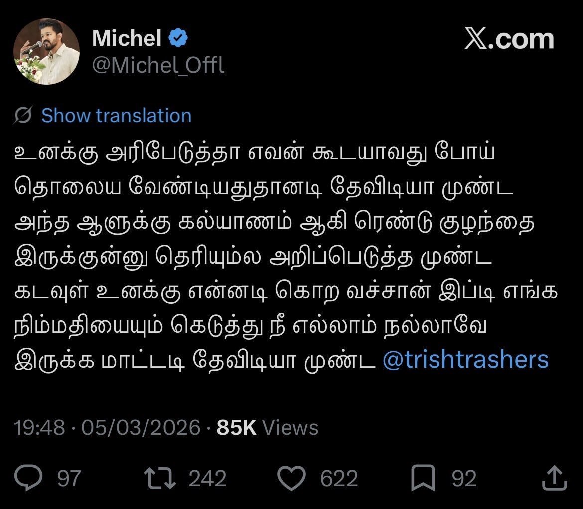 SaalanPaari's tweet photo. தவெகவின் தீவிர ஆதரவாளராக உறுப்பினராக காட்டிக் கொள்ளும் இந்த மைக்கேல் என்ற நபர், மதவெறியின் காரணமாக தமிழ்க் கடவுள் முருகன் மீது அருவருக்கத்தக்க, இழிவான, ஆபாசப் பதிவுகளைச் செய்து வருகிறார். திட்டமிட்டு தமிழகத்தில் மதக் கலவரத்தைத் தூண்டும் விதமாகச் செயல்பட்டு வரும் இந்த நபரை காவல்துறையால் கண்டறிய முடியவில்லையா?

இதுவரை சட்டரீதியான எந்த ஒரு நடவடிக்கையும் எடுக்காத காரணம் என்ன?

இந்த நிகழ்வில் தமிழக அரசு தாமதம் காட்டுவது பெருத்த ஏமாற்றத்தைத் தருகிறது.

மைக்கேல் என்ற நபரை உடனடியாகக் கைது செய்து, முறையான விசாரணை நடத்தி, சட்டரீதியான நடவடிக்கையை எடுக்க வேண்டும்.

@tnpoliceoffl @CMOTamilnadu