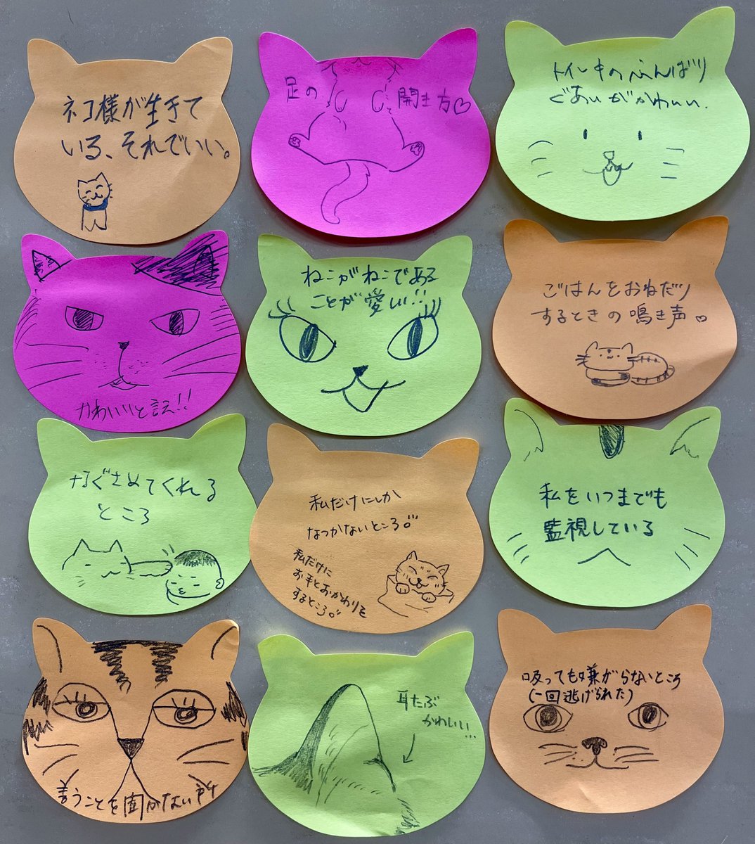 syokunou_museum's tweet photo. 📝猫の魅力を教えてコーナー📝

特に多かったご意見は「存在全て」「猫は神」「ツンデレ」「肉球のにおい」などなど😸
猫好きさんが思わず「わかる～」と共感してしまうエピソードであふれています😻

📢#猫のすゝめ は8/30(日)まで
https://t.co/JP1SBvWX3Q https://t.co/EsW4exPMG9