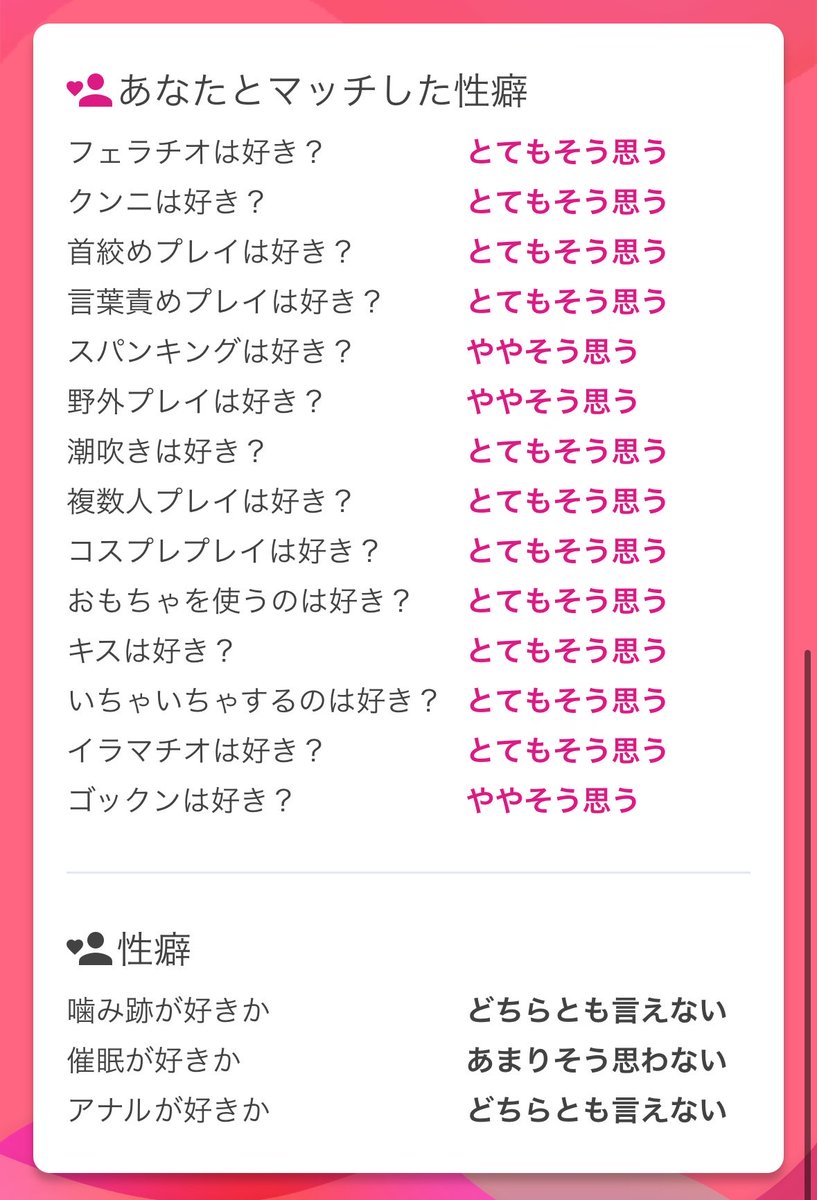 oho22m's tweet photo. auneやってる！これ私の癖ね https://t.co/gfsm6AGWrx