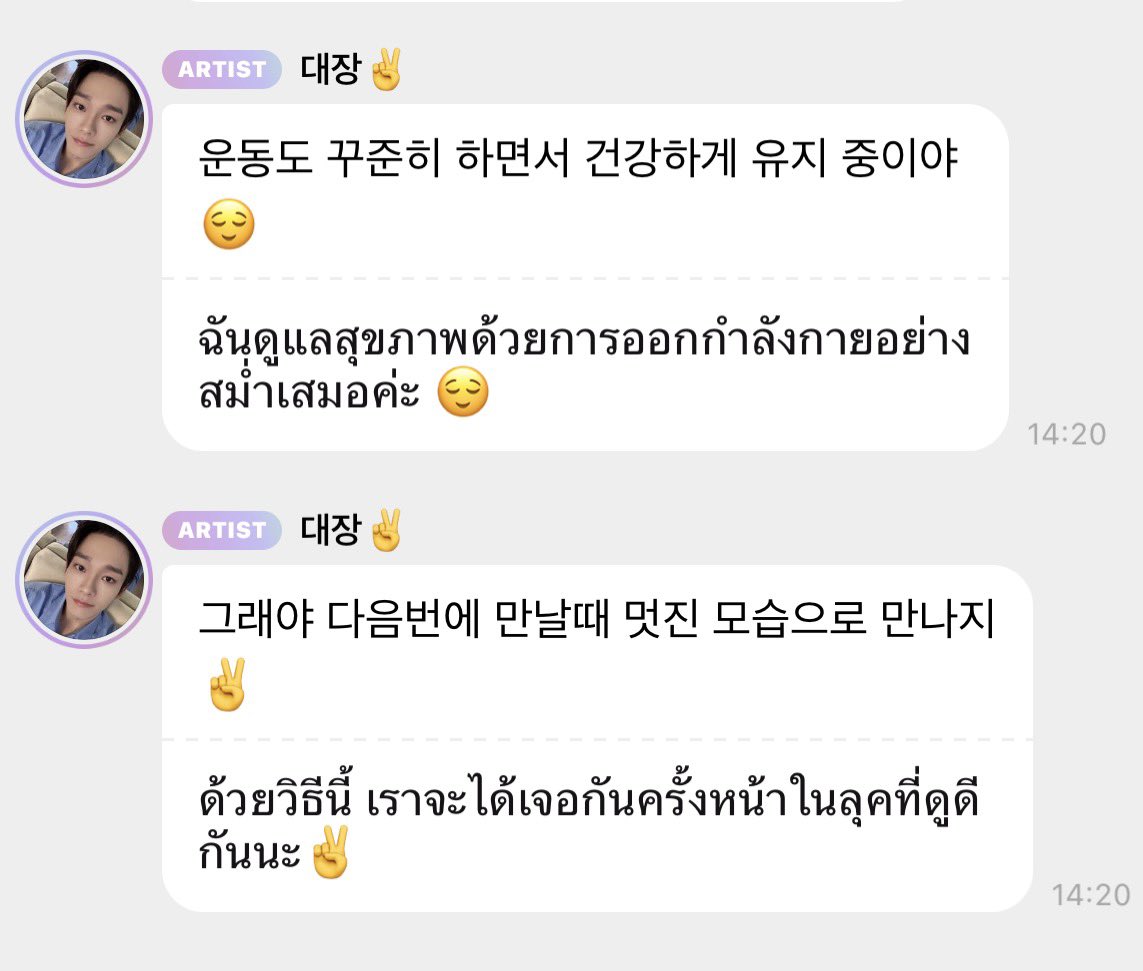 vanilla1127's tweet photo. การที่พี่จงแดพูดแบบนี้ แปลว่าเราจะได้เจอกันเร็วๆ นี้ใช่มั้ยคะ 🫪🫪🫪🫪🫪🫪 https://t.co/9kVLISNBuD