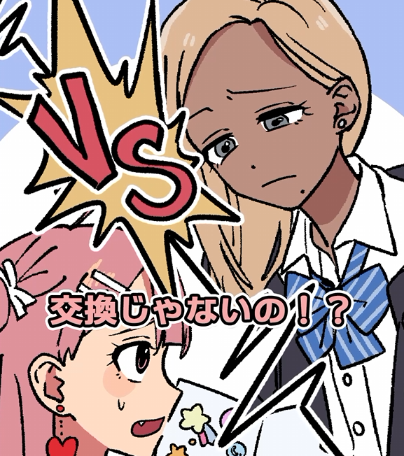sb_shadowbeat's tweet photo. 今日もYouTube更新🆙

「人のシールを勝手に奪う奴の末路」
みんなのお気に入りシールも見せて～

#シャドウビート #アニメ https://t.co/kynVZpMwN8
