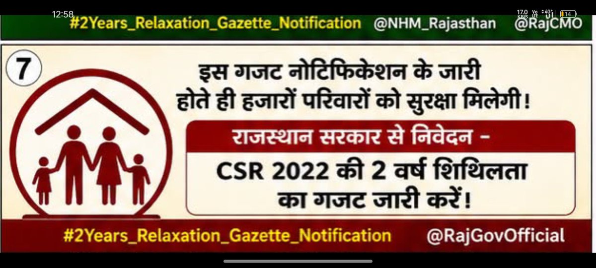 srider0007's tweet photo. #2Years_Relaxation_Gazette_Notification https://t.co/r7xKoxAuGk