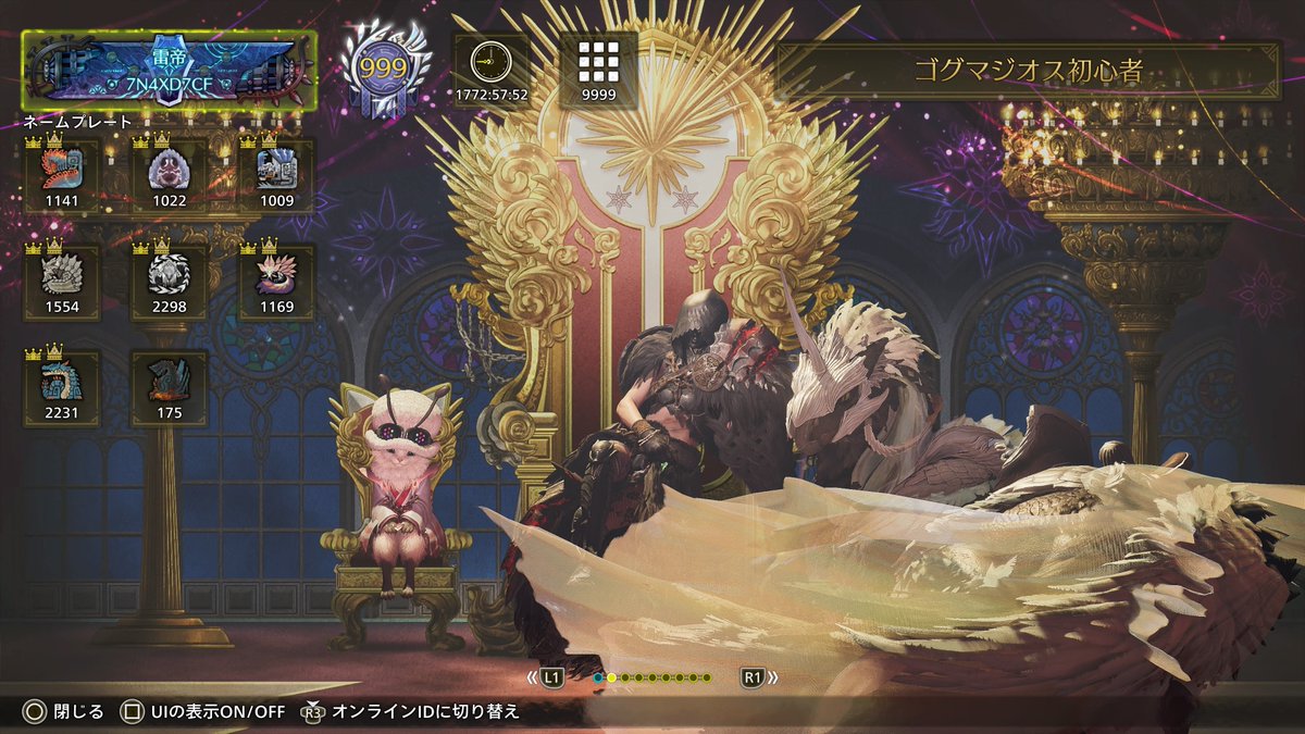 Raitei_photo's tweet photo. Monster hunter wildsprofile再掲 https://t.co/wRpbzTo20D