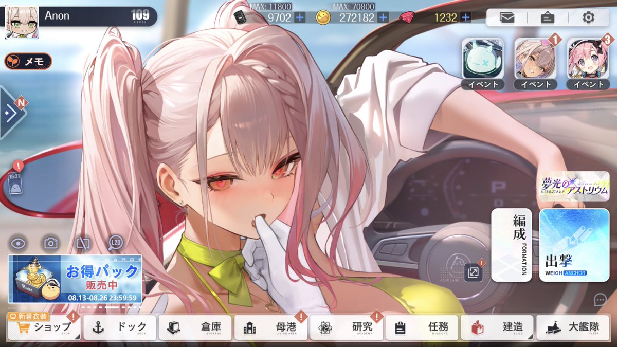 Anonym0203's tweet photo. おっぱいチョアヨ https://t.co/cRBEtwQ73O