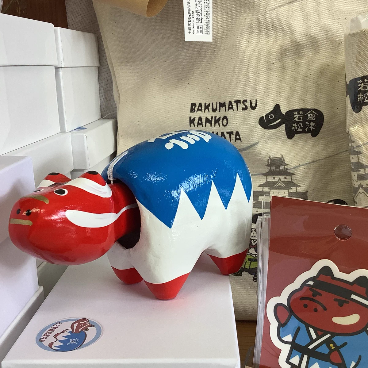 【Kuro様】専用・赤/青、各360ｇ≪リクエスト特割特価≫ 七日町観光案内所 公式 on X: 