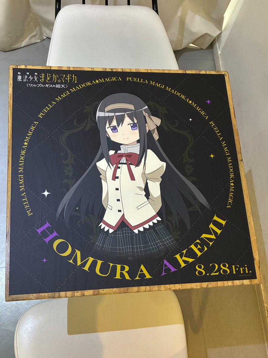 wald_9's tweet photo. 🎀まどか達とオリジナルメニューを楽しもう🎀

8/28(金)公開『劇場版 魔法少女まどか☆マギカ〈#ワルプルギスの廻天〉』とカフェオアゼがコラボ開始💎
一緒に楽しむことができるのは9/17(木)まで⏰

どの魔法少女と楽しめばいいのか決められない…‼️
魔法少女たちと一緒にオリジナルカフェメニューを楽しんでみてはいかが☕️

みなさまのご来場お待ちしております👾

#魔法少女まどかマギカ
#まどかマギカ
#新宿バルト9