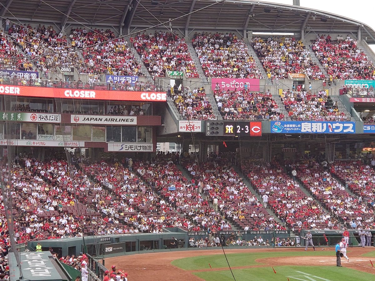 igisen_ehime's tweet photo. 実は、6月に人生で初めての #マツダスタジアム で野球観戦をしました。
よくわからないけど、すごくテンションが上がりました。
チャンスのときに湧き上がる高揚感はすごいですね。
勝ちゲームを観戦できて最高でした。 https://t.co/DopBKwRhfG