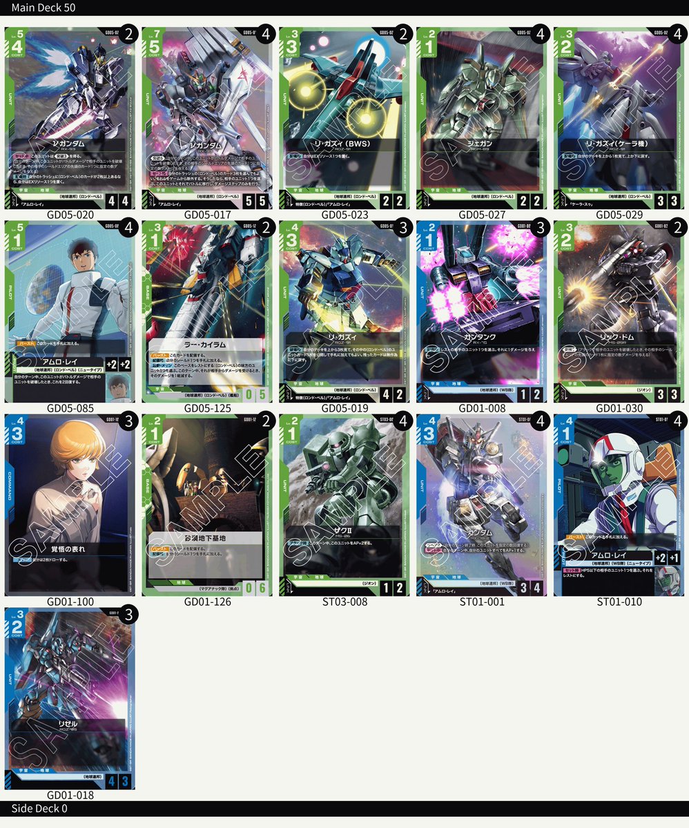 JackYoonTCG's tweet photo. 13/8/2026 
#GCG Shop Battle

R1 : 🔵🟣 SF/TEKKADAN ❌🎲 
R2: 🔵⚪️ SF ❌🎲
R3: 🔵⚪️ SF ❌🎲
R4: 🔵🟢 NU ❌🎲
R3 opponent played very well and I got lucky won with last shield pop up base 
I put in 3 ReZel as the meta now all having 6 base and argama so Rickdom for mirror match https://t.co/Rq2ieOxmuk
