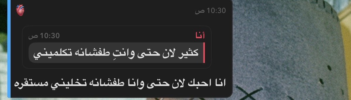 jsg_1p's tweet photo. اه😔❤️❤️❤️❤️ https://t.co/9LTx5NduV1