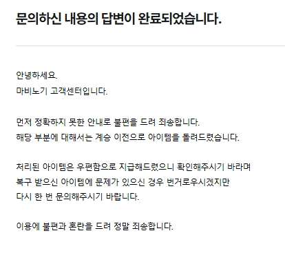 666666vmem's tweet photo. 퍼거시우스 받자마자 민첩하게 계승하신분들
문의넣으면 복구해주네요
도움되시길 https://t.co/Zdq8lfZ1it