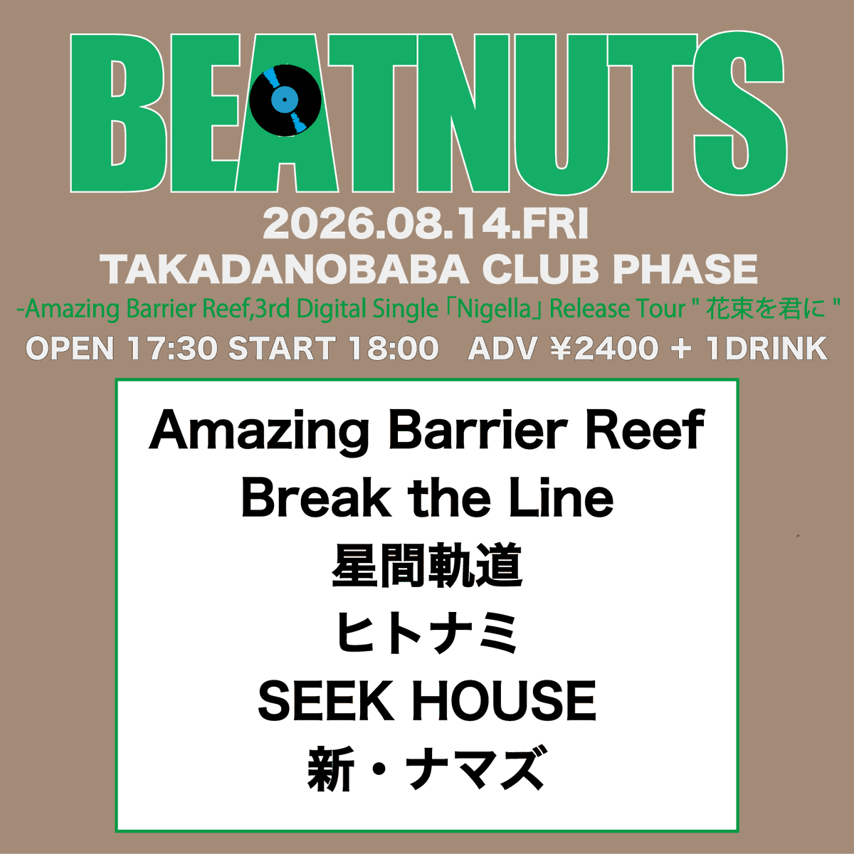 BEATNUTS_YUUKI's tweet photo. 🍨🦍本日🦍☀️
『BEATNUTS』@CLUBPHASE

出演：
Amazing Barrier Reef / Break the Line / 
星間軌道 / ヒトナミ / SEEK HOUSE / 新・ナマズ

OPEN 17:30/START 18:00　 
ADV ￥2,400/D別

皆様お待ちしております！ https://t.co/T6lZqa9LfO