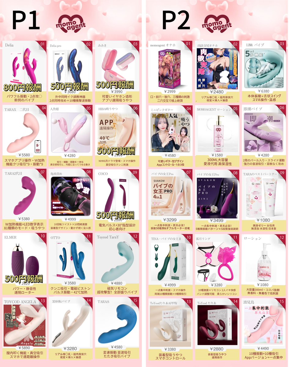 xixixi333sa's tweet photo. レビュー不要   #モニター募集❗️
#無料体験 #DM https://t.co/DRnP7grnTm