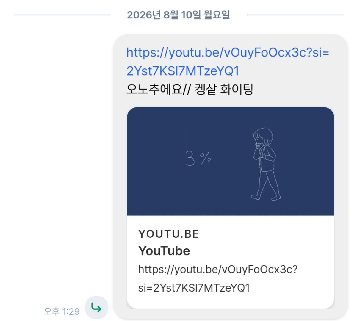 casato_'s tweet photo. 헉.......제가 이걸 지금 4일이나 늦게봤다고요? 아 거짓말....
노래 들어봤는데 너무 좋아서 플리에 넣엇어요..감사합니다//
# 켕샅화이팅 앞으로도 드림 열심히해볼게요

ⓒ갇긴님 https://t.co/VOlw1VoquU