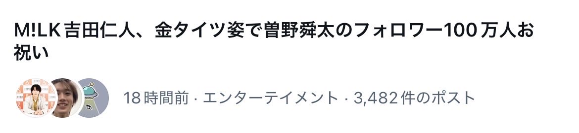 gomagomayunch2's tweet photo. びっくりした、もう金タイツ着てるのかと思った https://t.co/QKnfvvbaBK