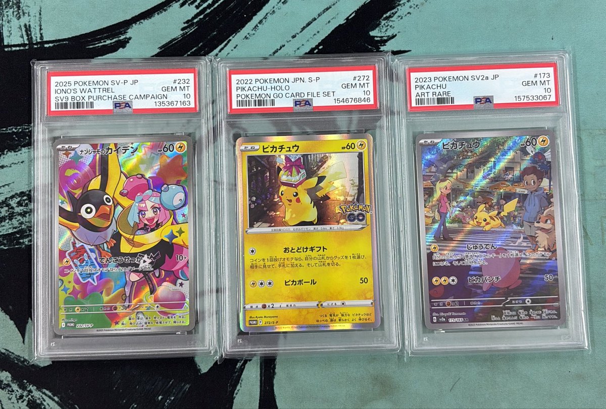 🛍️PSA10入荷情報🛍️ ナンジャモのカイデン 232/SV-P ピカチュウ 272