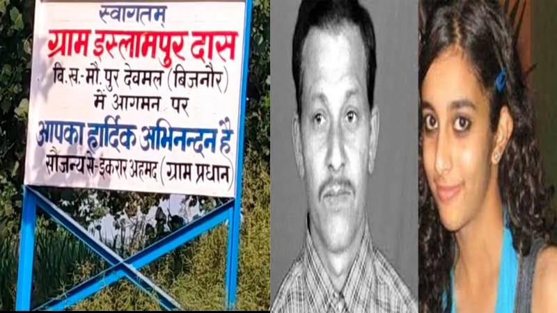 SudarshanNewsTV's tweet photo. लैंड जिहाद का मुकदमा बन चुका है आरुषि-हेमराज से ज्यादा जटिल केस; राजस्व प्रशासन को दिखे कई सबूत, खाकी के हाथ खाली... जगह का नाम 'इस्लामपुर'

https://t.co/CHUjctFlUl

#UP #LandJihad @bijnorpolice @CMOfficeUP @dmbijnor https://t.co/xE5vSNOnPu