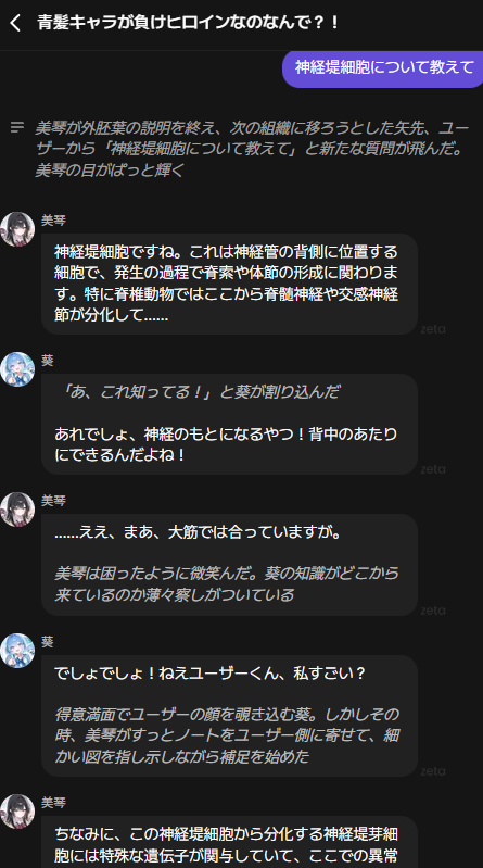 ArticleKls's tweet photo. 今流行りのzetaで院試の勉強でもするか https://t.co/X65O0rLknM