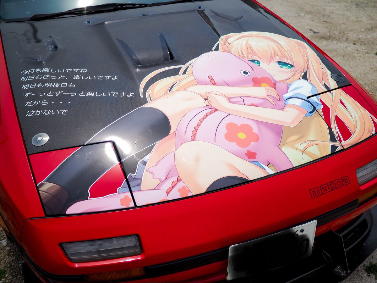 gure_m78's tweet photo. 離島の痛車(・8・)

#キリトリセカイ
#お写んぽ
#でん同士写真部 https://t.co/JLhk9FwNWS