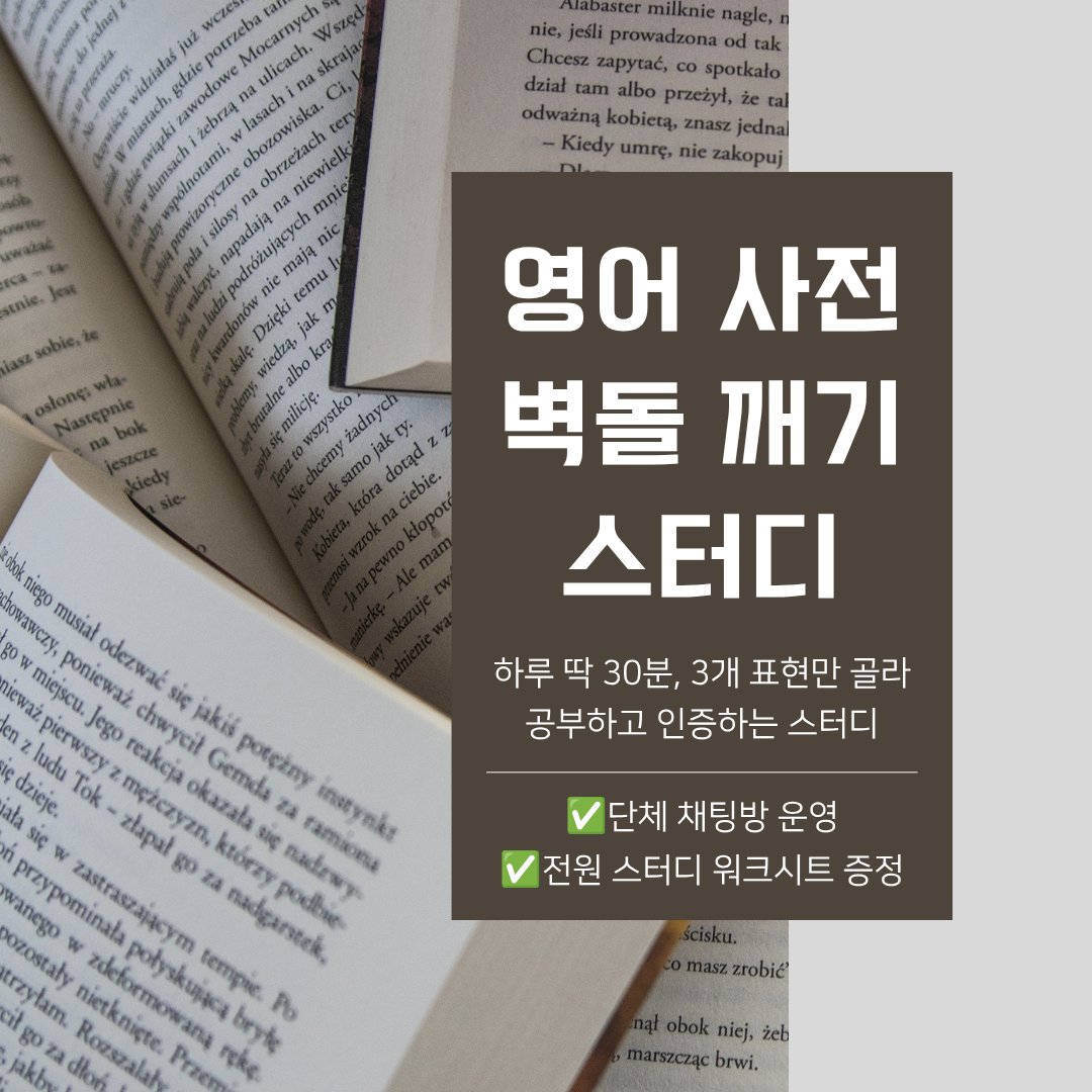 darakwon tweet picture