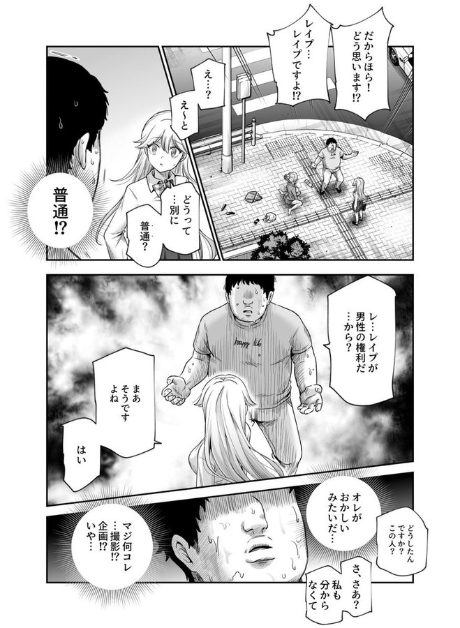 RifatGenius's tweet photo. ☑︎ 初めての方はクーポンあり！
☑︎ paypay・コンビニ払いも可能

漫画はコチラ↓PR
【https://t.co/sqVhc95QRA】 https://t.co/WStC9fDeHH