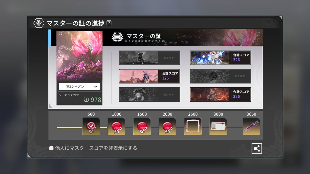 aile_game0's tweet photo. とりあえず前半M5クリアだけはできました！
一緒に回ってくれた方々みんな良い人達でよかったー！

頭脳ぽんこつ、プレイヤースキル皆無だけど
なんとか突破できてうれしい

スコア上げ頑張るぞー！！！（多分むり！） https://t.co/Iggfu7BrRr