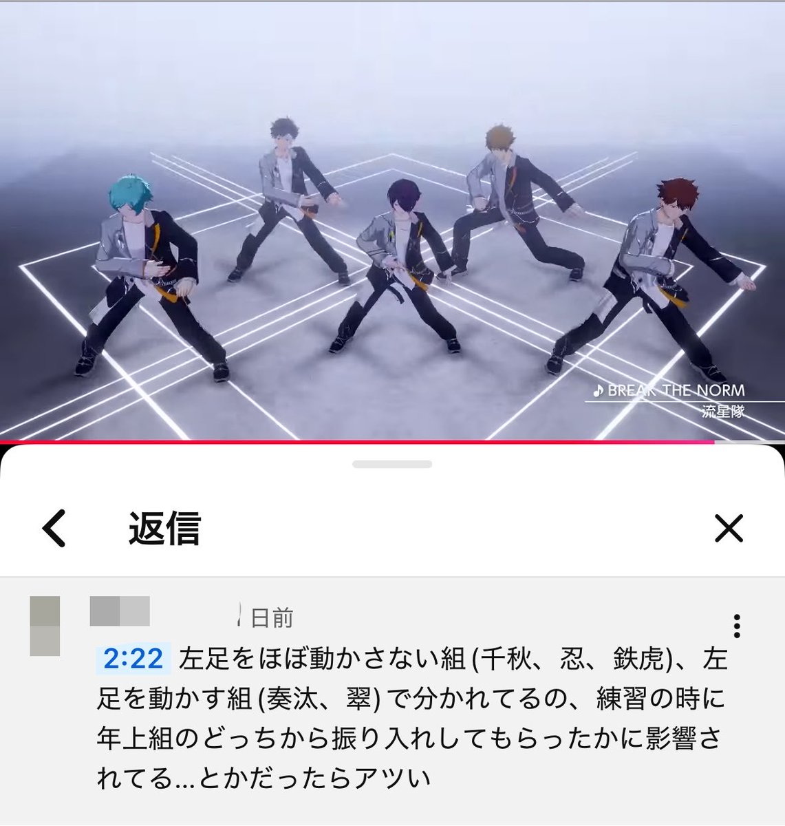 yuka_mdca's tweet photo. めっちゃ天才なコメント見つけてバイト前なのに興奮しまくってて終わり
スクショ下手すぎるから見に行ってください
https://t.co/TLLs26P1er https://t.co/H0bN1xQ62v