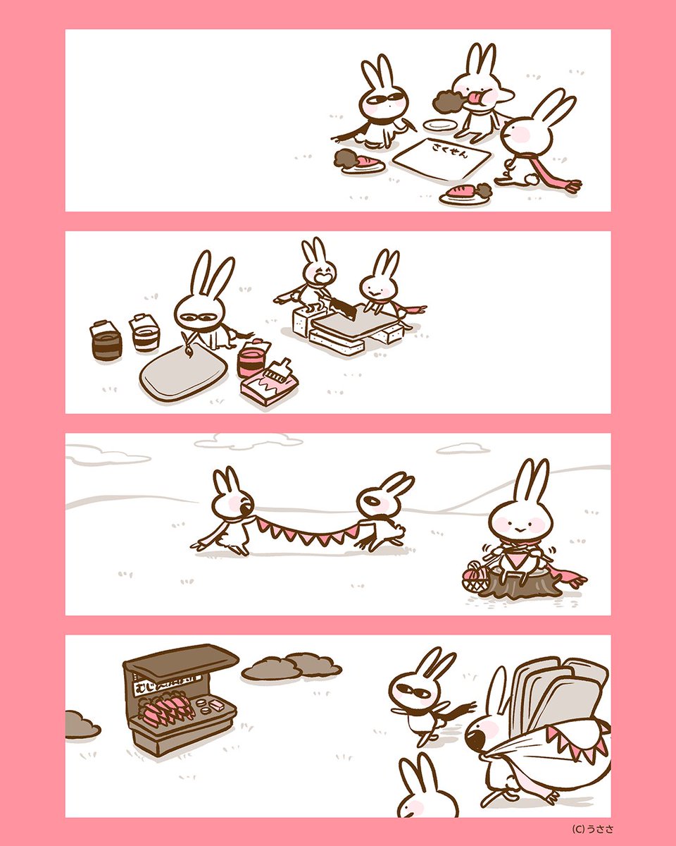 jitomeusa06's tweet photo. ぼくらは
なんでもないふりをして
いきている

96話目
#漫画が読めるハッシュタグ https://t.co/iCXlim0VYn