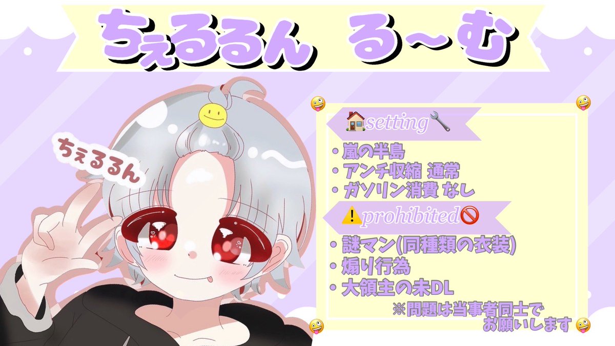 Cherurunnnn's tweet photo. ♡—  𝖡𝗈𝗒 𝖺𝗇𝖽 𝖦𝗂𝗋𝗅 𝖱𝗈𝗈𝗆 « ♡ ⋆— 

  ♥ 8/21  22:00～24:00  5連戦🤪
  ♥ 総額10000pay

            ♥ 🥇1000 ×p

   〔  𝖥𝖱 (全)  🤪@Cherurunnnn  〕

      ♥ 荒野名.本垢id.追加id 
      ♥ 専用ディスコ有

#男女デュオ https://t.co/9ilx0SdjSQ
