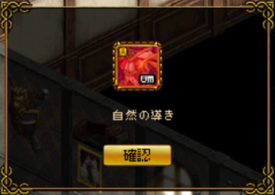 Andalusite_V's tweet photo. ■金鯖活動４　君は・・・これ以上進めない。
悪あがきでLv1351到達！お土産を少し崩して装備・スキルを見直し。しかし1351の壁は大きかった。
　～1350：クリム改　3発
　1351～：クリム改　14発
1300狩場の様なもう一押し感も無し！
恩寵付けても10発以上必要な気が・・・詰みか。

-イベの金箱から- https://t.co/b84JcGum9V